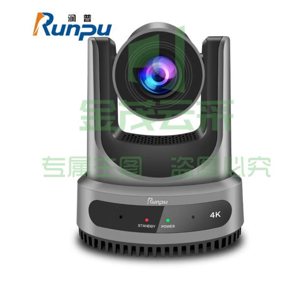 润普Runpu视频会议摄像头850万像素云台遥控AI人形追踪HDMI/SDI/USB网口20倍变焦4K/P30会议摄像机RP-HDX90A 