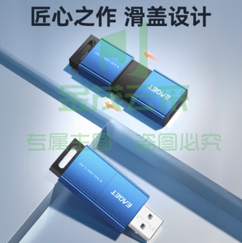 忆捷（EAGET）1TB USB3.2 Gen2 SU12高速固态U盘大容量商务办公优选车载优盘 su12 1T