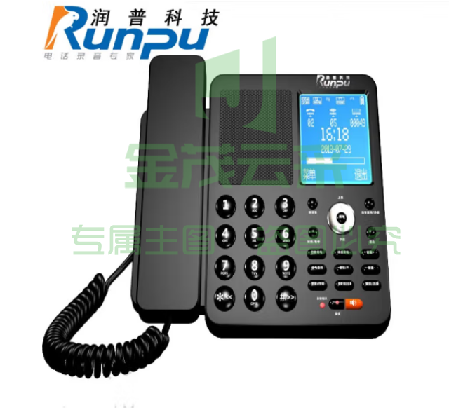 润普Runpu水污染治理数码录音电话机 自动答录 USB电脑备份管理 办公商用 有线电话 RP-BOX1200M SZPro 	