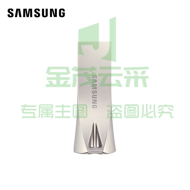  三星（SAMSUNG）128GB USB3.1 防水高速读写U盘金属外壳 BAR升级版+ 读速400MB/s 移动优盘（Gen 1）香槟银
