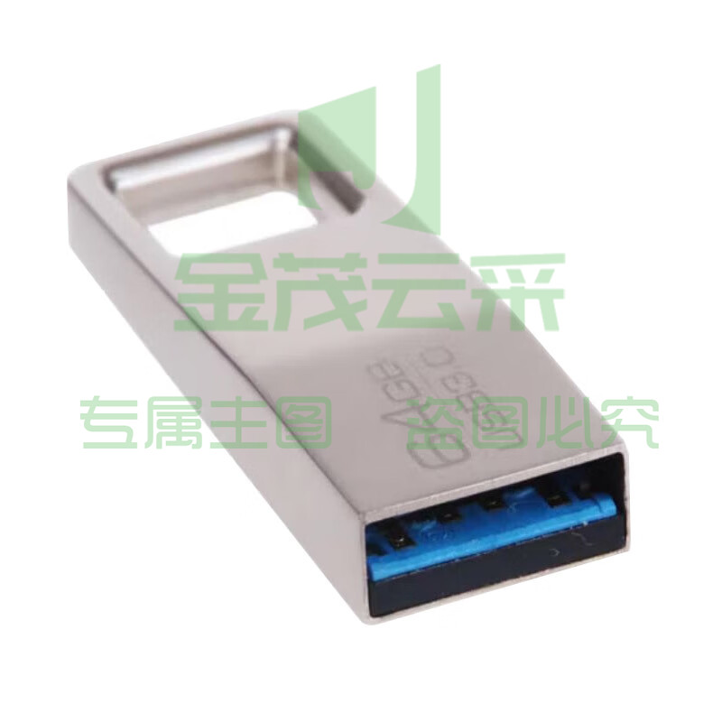 得力（deli）U盘64G 金属材质小巧便携 传输速度快 2192 银