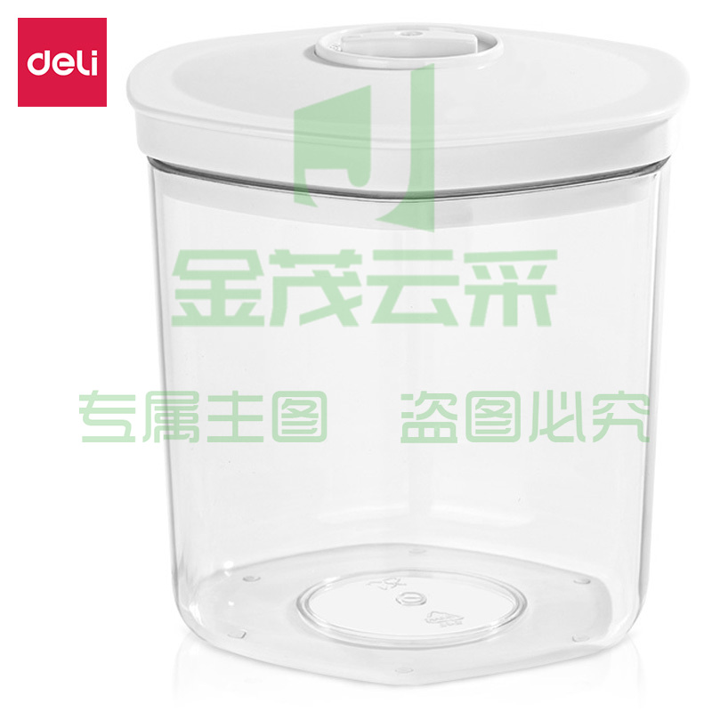 得力14895真空密封罐(白)(盒)