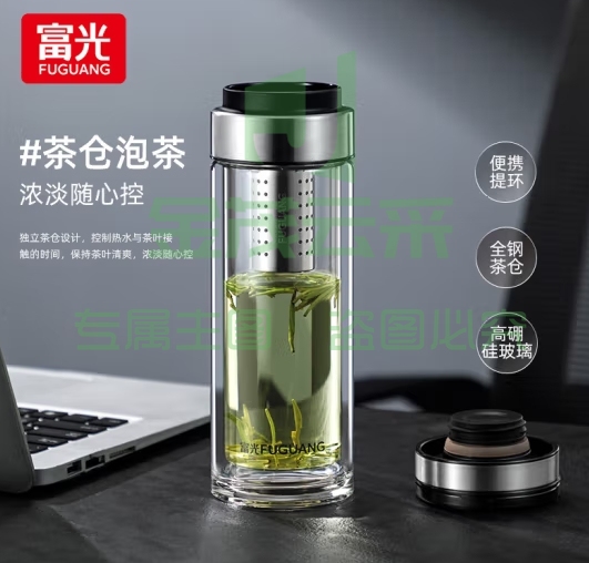 富光山海系列玻璃杯 男女士双层水杯 支持团购定制杯子泡茶杯 商务杯本色