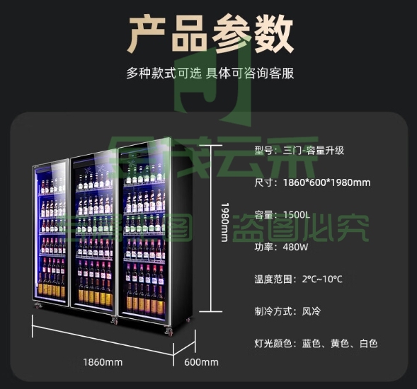 新飞（Frestec）大三门全屏酒水展示柜风冷柜冷藏冰箱商用 超市饮料啤酒保鲜冷柜冷饮茶叶陈列柜 豪华款1500LLC-1860M3WQJH