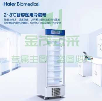 海尔（Haier）2-8℃药品冷藏箱阴凉柜实验室医院药店医药品柜试剂保鲜冷藏柜展示柜风冷无霜冰柜卫生院疫苗冰箱 HYC-410 (HYC-390升级款)