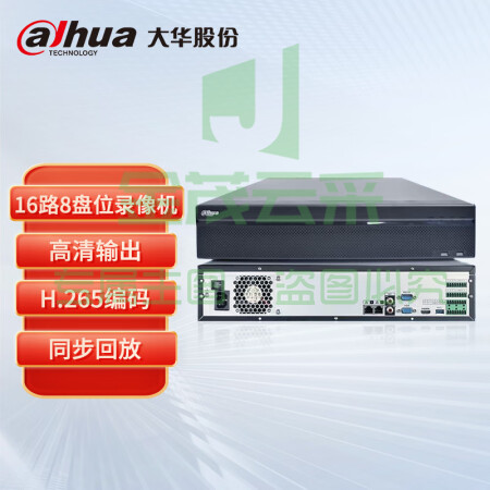 大华（dahua）监控录像机 16路8盘位双网口监控主机 NVR高清监控录像机 H.265编码 DH-NVR4816-HDS2 不含硬盘  
