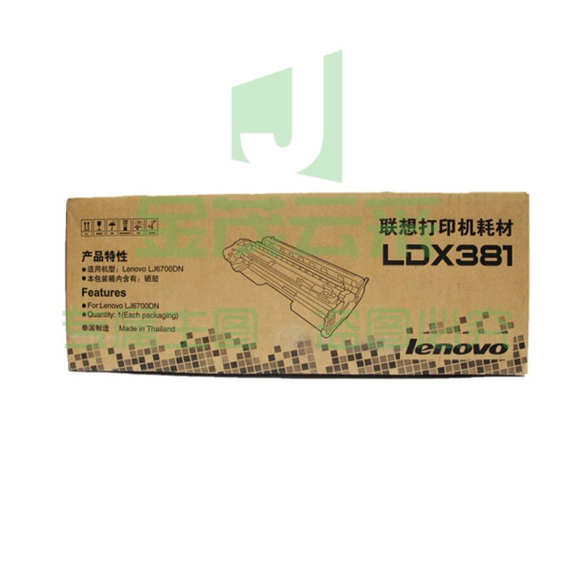 联想 LDX381 硒鼓 黑色原装成像鼓 适用于LJ6700DN机型（约25000页）