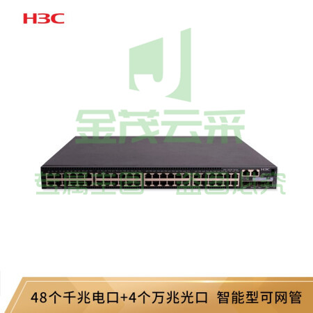 新华三（H3C）S5130S-52S-HI 企业级交换机52端口（48个千兆电+4个万兆光）（内置侧风扇 电源需单独配置