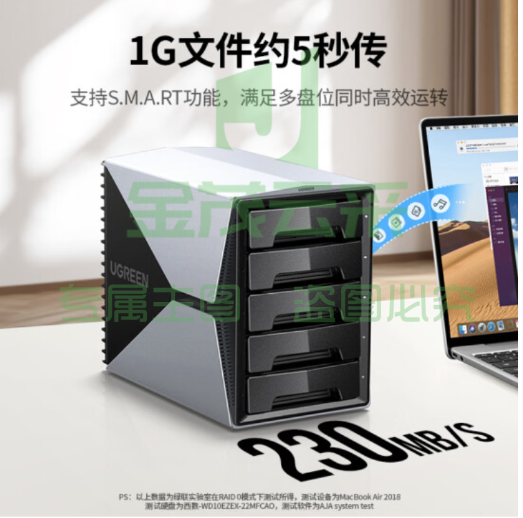 绿联 磁盘阵列柜 硬盘盒 RAID5盘   2.5/3.5英寸 SATA串口Type-C移动阵列盒 多盘位存储盒子固态机械硬盘通用