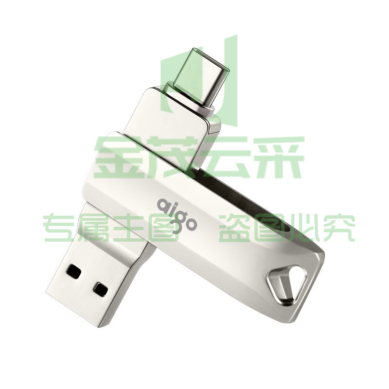 爱国者（aigo）256GB Type-C USB3.1 U盘 U351高速读写款 银色 双接口手机电脑用
