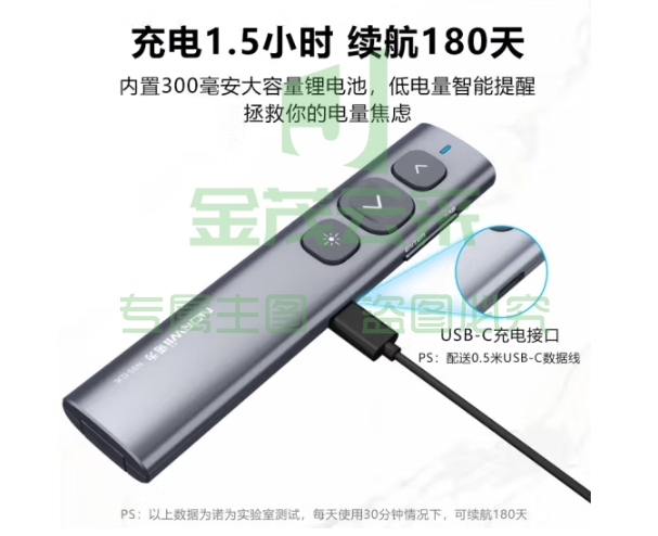 诺为充电 PPT遥控翻页笔教师专用 希沃白板可用激光笔 支持超链切换教鞭100米远控360° 红光 N95