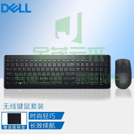 戴尔（DELL） 无线键盘鼠标套装 笔记本台式电脑一体机办公U口方口键鼠套装 KM3322W【升级无线键鼠套装】