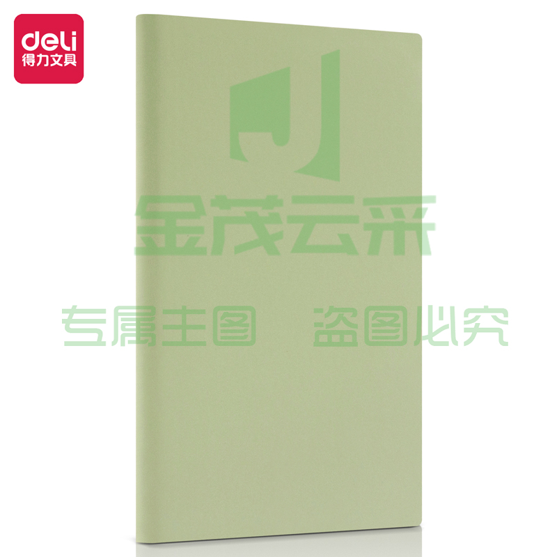 得力(deli) 22297记事本25K-80张(绿色)(本)