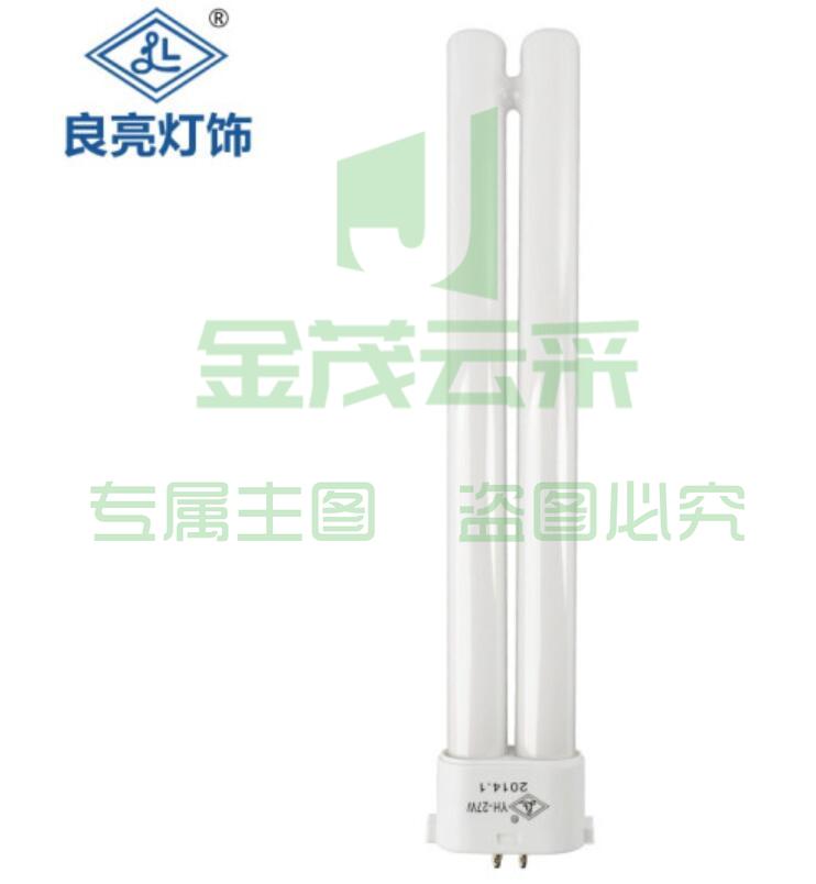 良亮 台灯荧光灯管  2U型 三基色灯管 单H四方针