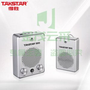 得胜 TAKSTAR DA-235 窗口扩音器 有线双向扩音机双麦大音量扩音器银行柜台医院 无麦杠 银色