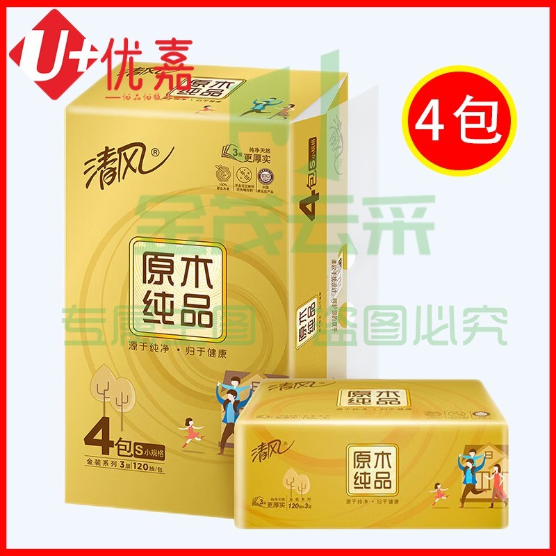 清风纸巾抽纸金装原木纯品抽纸卫生纸家用办公实惠装餐巾纸面巾卫生纸抽纸 120抽/包 一提4包
