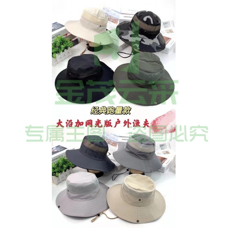 渔夫遮阳帽 男士秋夏季防晒大帽檐太阳帽
