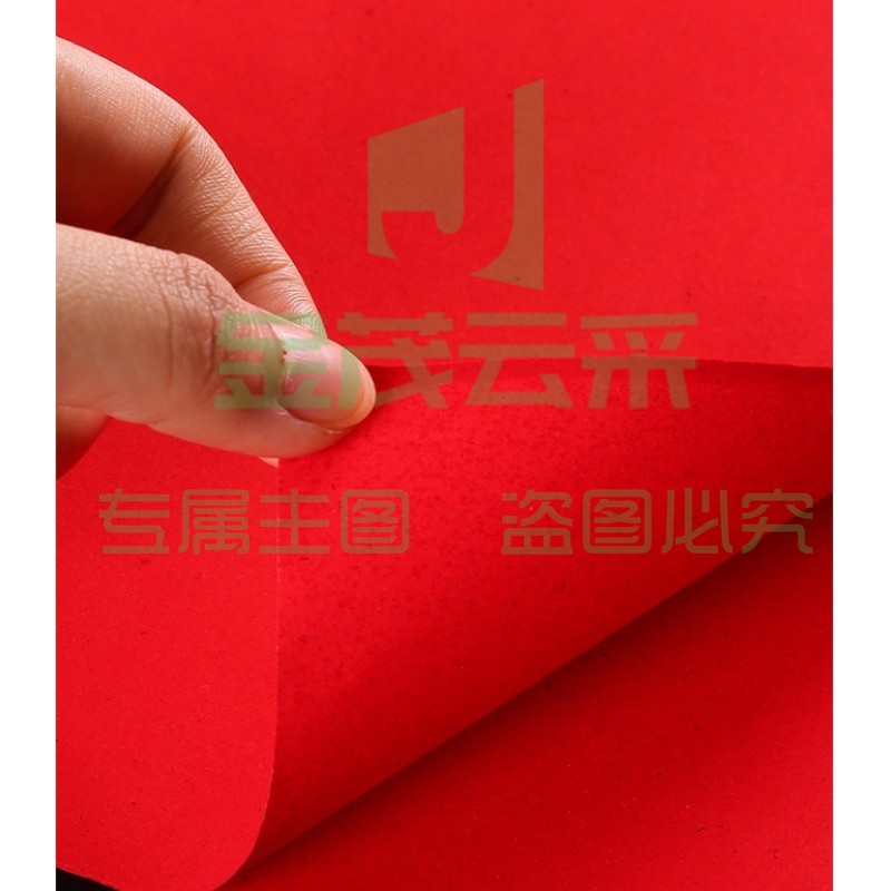 双面红剪纸（64*98cm）