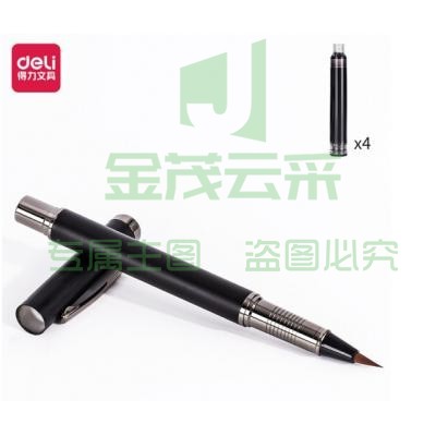 得力(deli)钢笔式毛笔 软笔小楷笔可加墨可换芯 75510