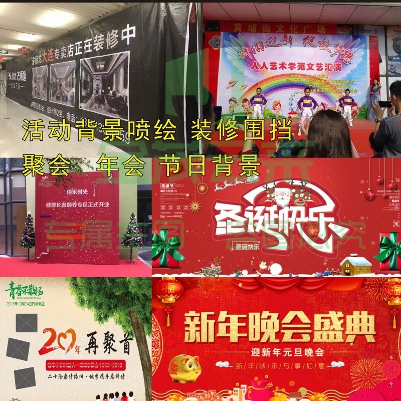彩色喷绘布/广告布（包含设计排版）