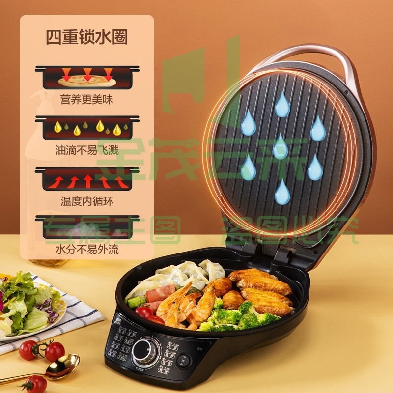 苏泊尔JD31A847A-Q 煎烤机烙饼锅 多功能电饼铛 火力可调 加深盘