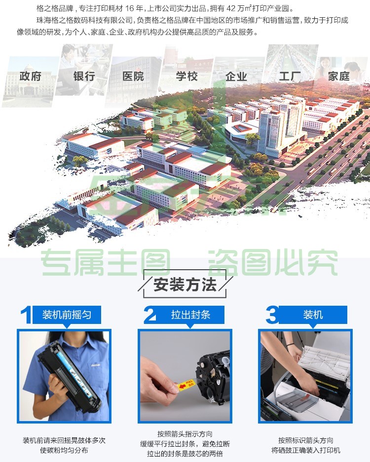2023013109552916787c.jpg