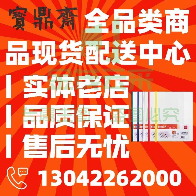抽杆夹