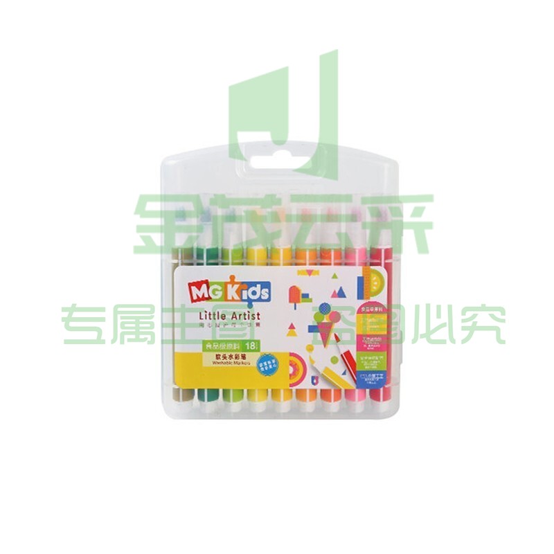 晨光（M&G）水彩笔 三角杆彩色笔Kids食品级软头水彩笔套装18色儿童绘画笔可水洗ZCPN0384