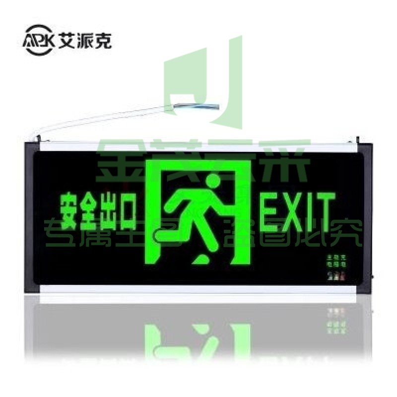 单面安全出口 双向 D215 WQ.005