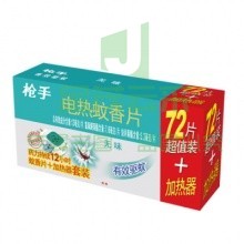 枪手 电热蚊香片72片+1器