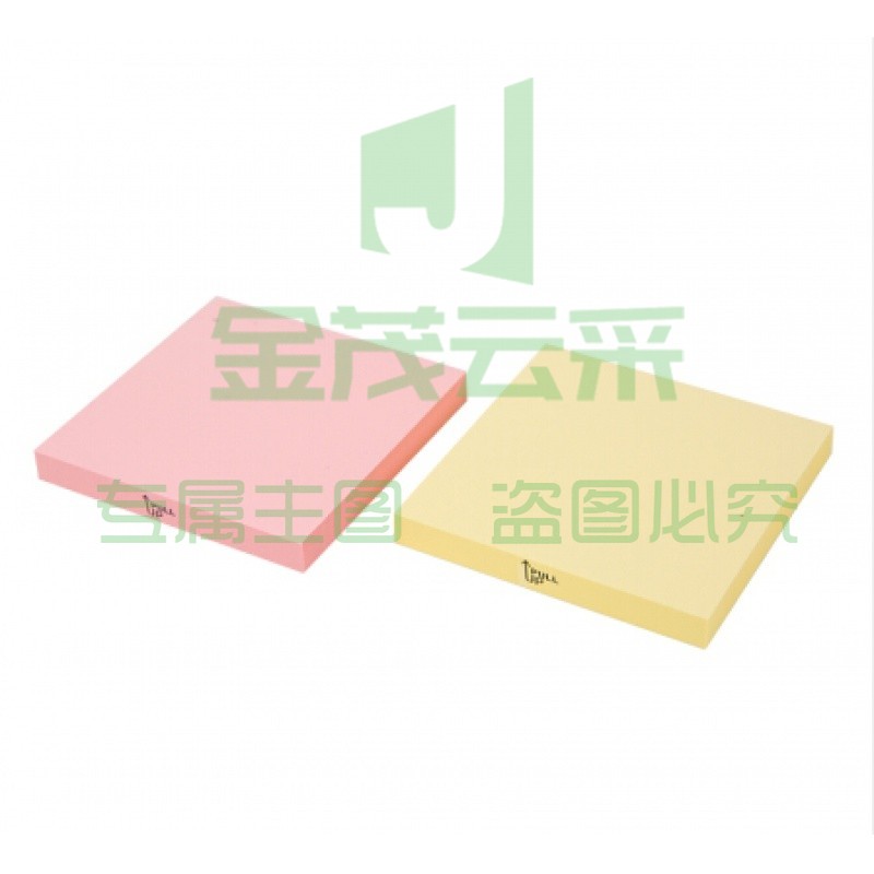 晨光(M&G)文具80页便利贴 YS-153