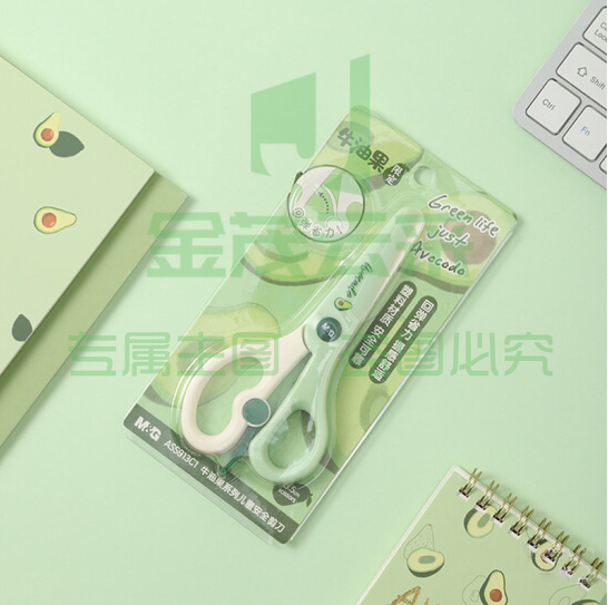 晨光ASS913C1 牛油果系列儿童安全剪刀