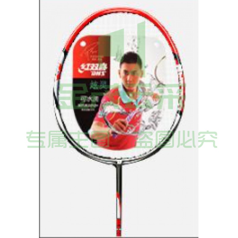 红双喜 S502 炫灵铝合金一体羽毛球拍（单支）（赠球2个）