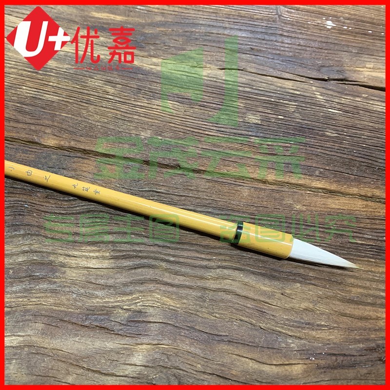 专业级画画专用毛笔（大小由之 出锋43口径10.5）狼毫兼毫工笔画毛笔全套水墨画中国画水彩绘画勾线笔毛笔白云工笔画笔专业初学者毛笔