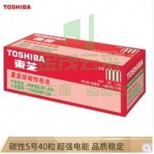 东芝 TOSHIBA 5号碳性电池干电池40节装 适用于闹钟/玩具/遥控器/挂钟 AA