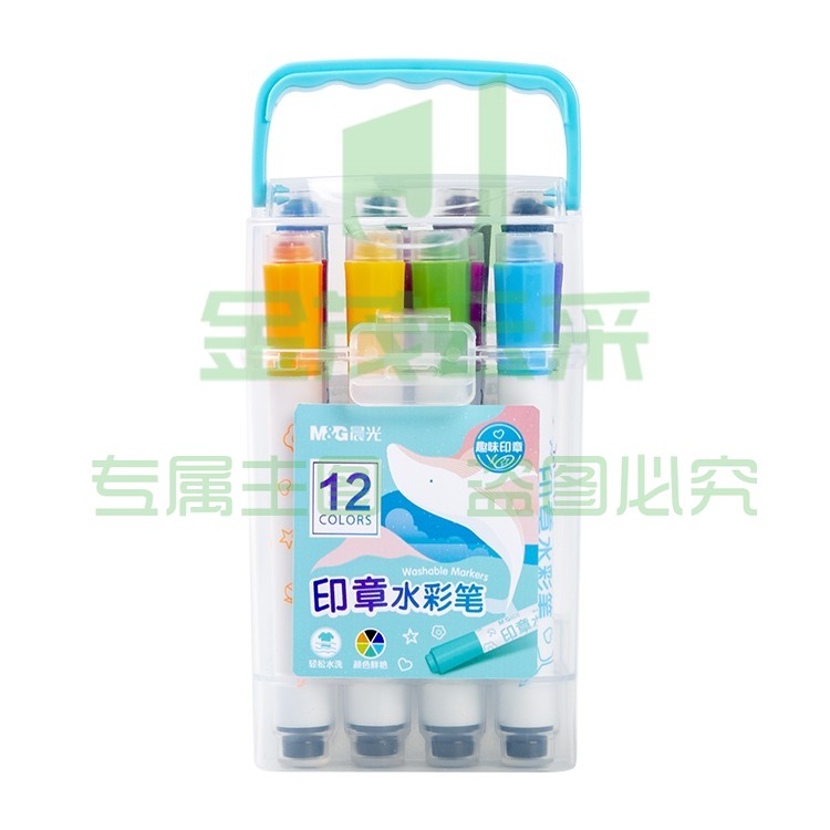 晨光印章水彩笔36色ACP901E4