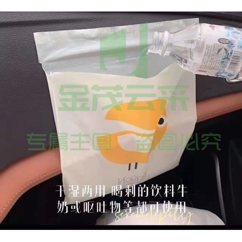 简易呕吐袋（15个/包）