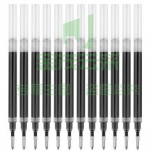 宝克 PS1800 笔芯黑色 0.7mm12支/盒 (单位：支)
