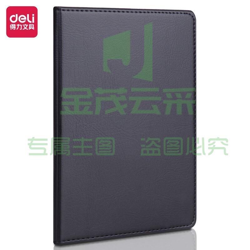 得力(deli)32K80张商务经典皮面本办公用品 会议记事本日记本笔记本子文具 黑790232K80张