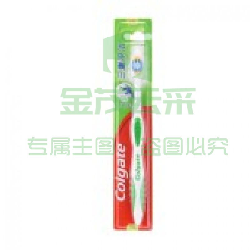 高露洁（Colgate） 牙刷三重深洁中毛