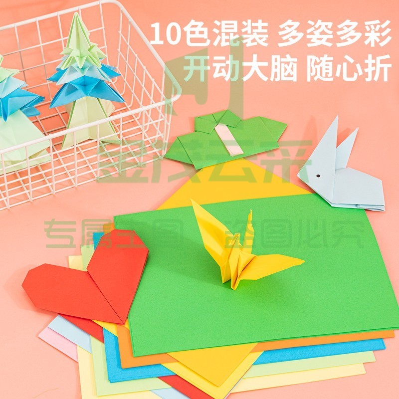 得力(deli)74824 A4彩色折纸 儿童手工折纸彩纸 10色100张