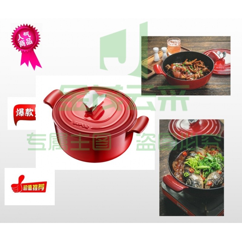 苏泊尔珐琅铸铁锅.经典圆形炖锅FLT22A1