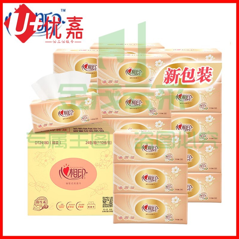 心相印抽纸卫生纸3层110抽6包/提抽取式软包家用办公抽纸面纸巾餐巾纸DT24180抽纸卫生纸