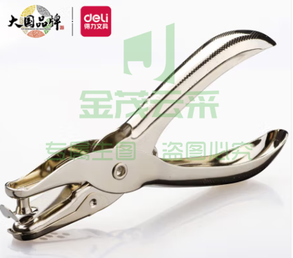 得力(deli) φ6mm手握式全金属单孔打孔器