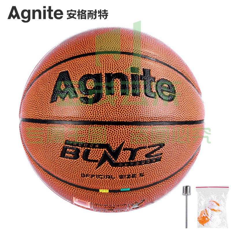 安格耐特F1162_5号PVC篮球(橙色)(个)