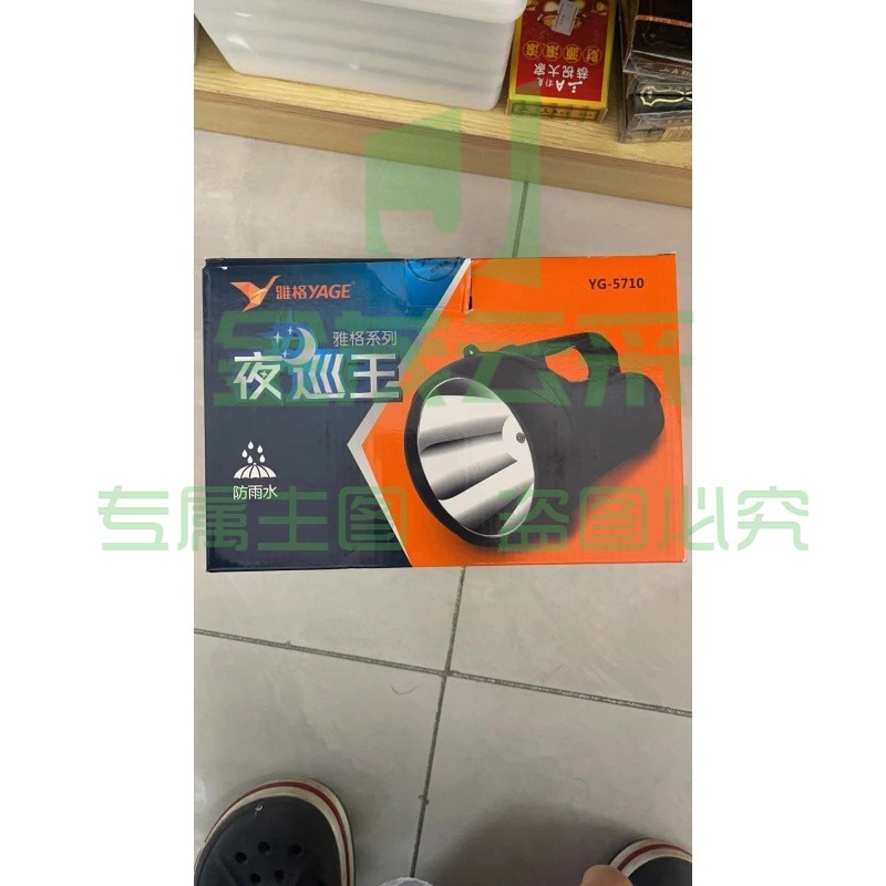 防水手电（充电款）