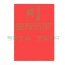 红色手工卡纸彩纸（100张一包）