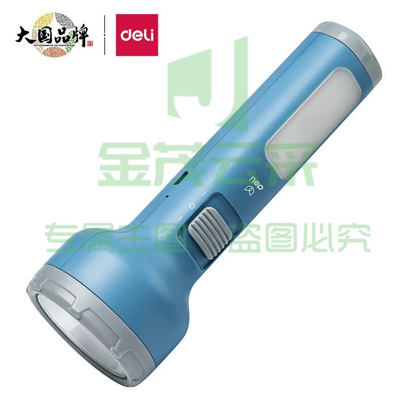 得力(deli)LED双照明可充电式手电筒 USB充电轻巧便携 双灯多场景 户外钓鱼 大号蓝色3663A默认规格