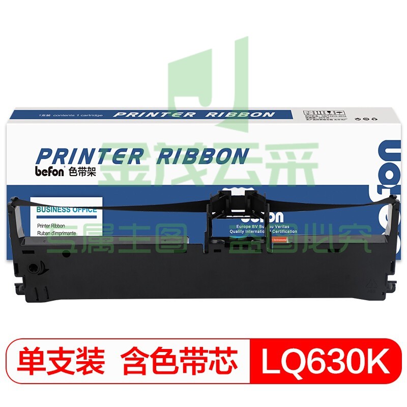 国际 色带架 LQ630K 黑色 适用爱普生 LQ-610K/610KII/615KII/630KII/635KII/C13S015583/含色带芯