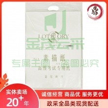 老人头4k素描纸美术画画纸绘画美术用品
